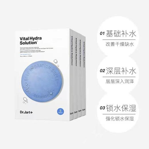 蒂佳婷药丸面膜蓝绿4盒任选 商品图2