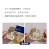 AHC黄金蒸汽眼贴淡化黑眼圈补水保湿紧致美白去细纹鱼尾眼袋眼膜5片 商品缩略图2