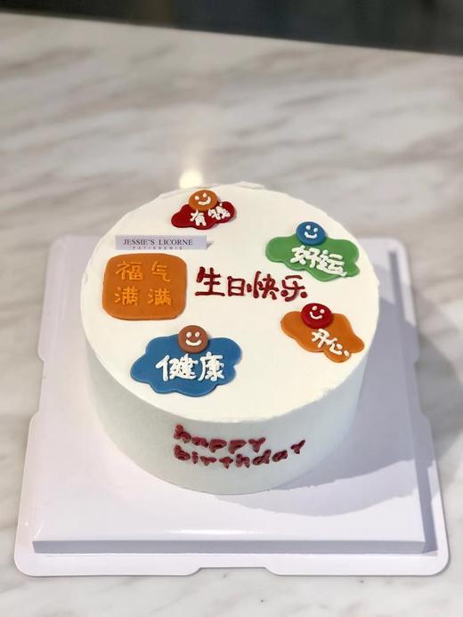 简约翻糖祝福蛋糕 商品图0