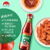 【百】李锦记番茄沙司(340g) 商品缩略图1