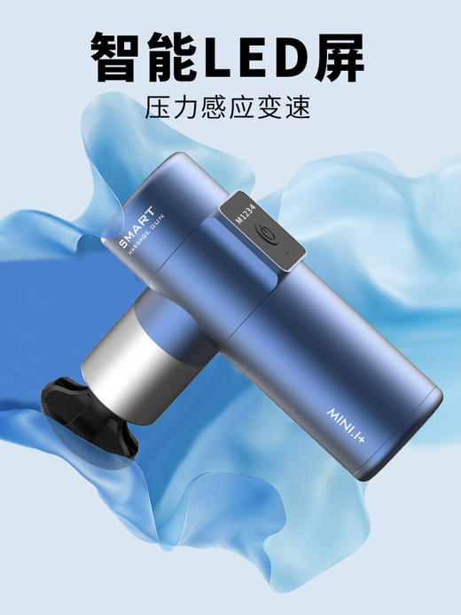 OUBLANC/欧宝龙  MINI.Ⅰ+ 按摩筋膜枪 商品图1