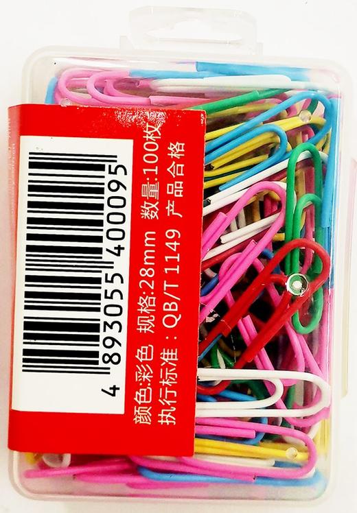 益而高EG-9DS彩色回形针28mm/50mm 商品图3