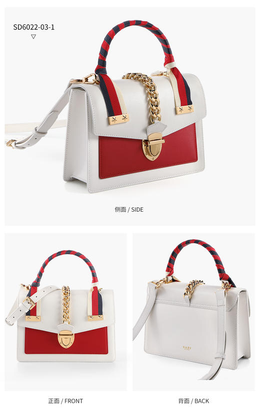 【品牌授权 全国联保】SADI/萨迪女士个性撞色通勤风小方包SD6022 商品图9