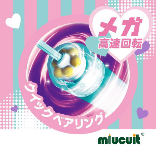 日本SONIC索尼克高速回转跳绳防疲劳握把防卷绳健身跳绳 商品图5