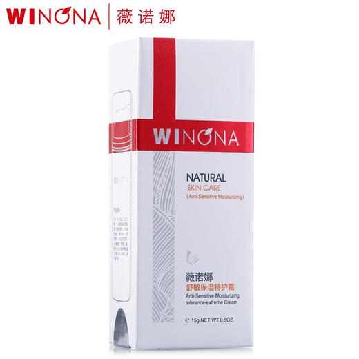 薇诺娜舒敏保湿特护霜15g  到期时间26年10月18 商品图3