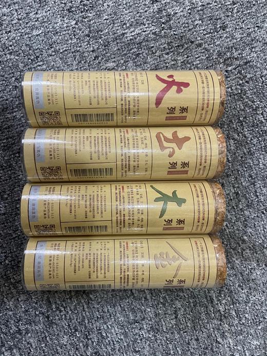 D艾益生-艾灸饼-迷你（木火土金） 商品图0