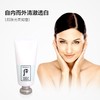 后拱辰美白洁面深层清理 商品缩略图1