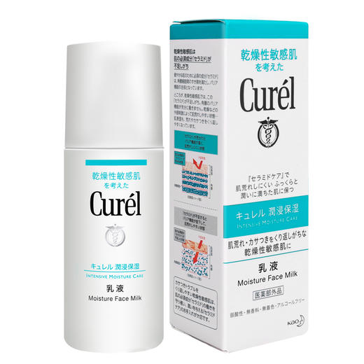 日本CUREL珂润乳液保湿补水润肤120ml 商品图1