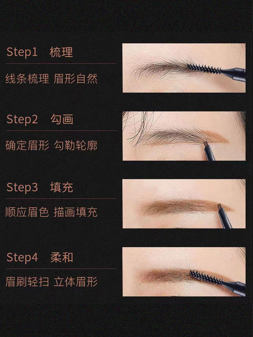 菲诗小铺精致自动眉笔 商品图3