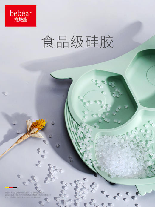 抱抱熊宝宝餐盘分格盘卡通儿童餐盘 商品图3