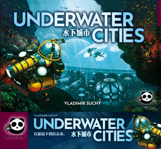 【集石桌游】水下城市 Underwater Cities （含promo） 商品图1