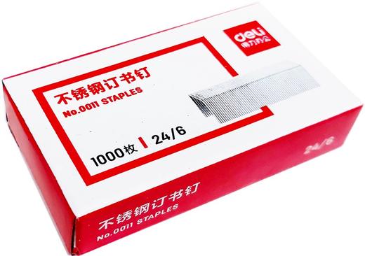 得力不锈钢订书针24/6 1000枚 10盒/条 商品图1