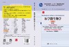 医学微生物学（英文改编版,第2版）郭晓奎 商品缩略图3