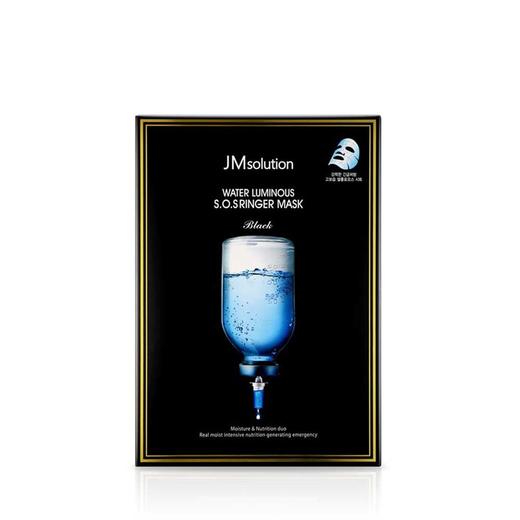 JM肌司研急救补水保湿炸弹面膜 商品图0