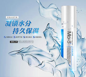 瓷肌水能量透润精华乳80ml