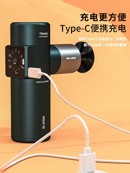 OUBLANC/欧宝龙  MINI.III 按摩筋膜枪 礼盒装 商品图5