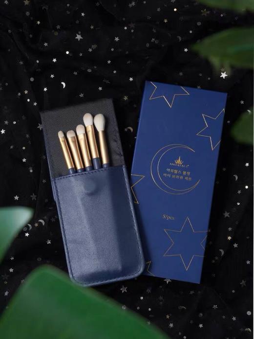 尔木萄星耀眼部化妆刷套刷（5支装） 商品图2