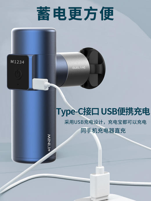 OUBLANC/欧宝龙  MINI.Ⅰ+ 按摩筋膜枪 商品图2