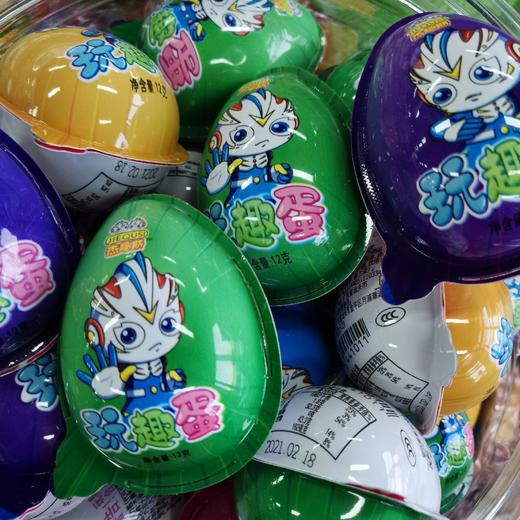 玩趣蛋 商品图0