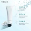 VIDIVICI女神洁面120ml 商品缩略图1