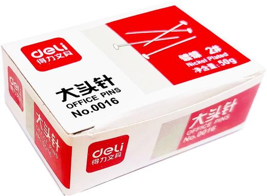 得力0016大头针0020图钉 商品图2
