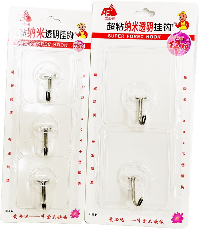 爱必达超粘纳米透明挂钩