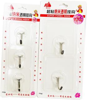 爱必达超粘纳米透明挂钩