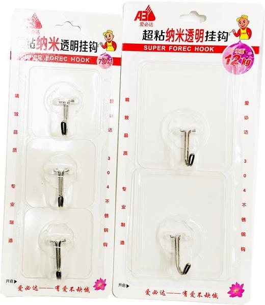 爱必达超粘纳米透明挂钩 商品图0