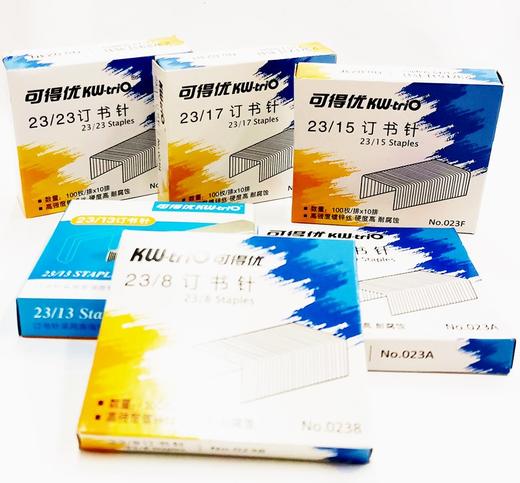 KW-triO可得优订书针加长重型订厚订书针23/8 23/10 23/13 23/15 23/17 23/23 商品图1