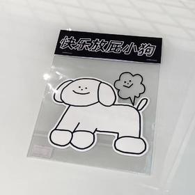 MonkeyMarket『快乐放屁小狗』｜贴纸