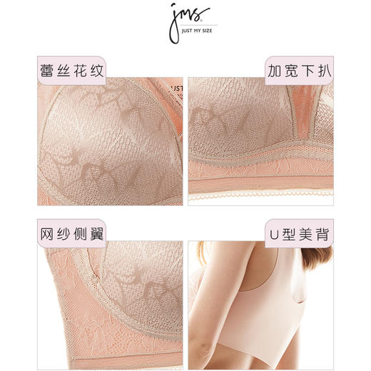 【美国品牌JUSTMYSIZE】无钢圈一片式美背文胸4色可选 商品图4