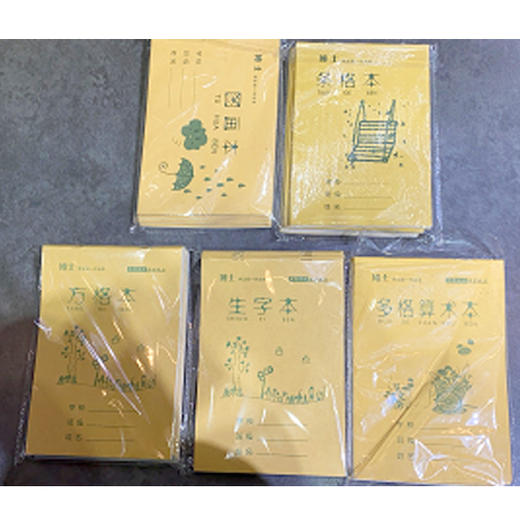 【百汇到家】厚德小学生作业本32K（1包10本装）（国画本/条格本/方格本/生字本/多格算数本） 商品图0