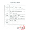 强生稳豪血糖试纸 100片瓶装 倍优倍易型血糖仪用 商品缩略图4