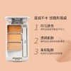 IPSA茵芙莎三色修容遮瑕轻透自然 商品缩略图2