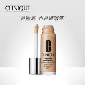 【倩碧】持久遮瑕粉底液