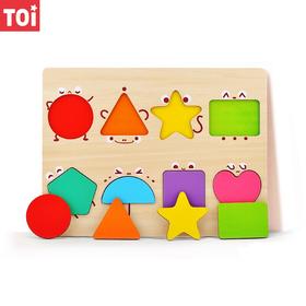 TOI形状数字认知板木质立体拼图1-2-3-4岁TX