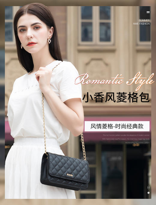 【品牌授权 全国联保】SADI/萨迪经典百搭菱格小方包SD6061-01-1 商品图0