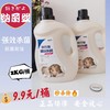 【纳丽丝洗衣液】2KG/桶，深层洁净，低泡易洗 商品缩略图0