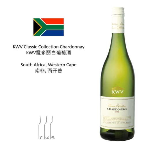 KWV Classic Collection Chardonnay霞多丽白葡萄酒 商品图0