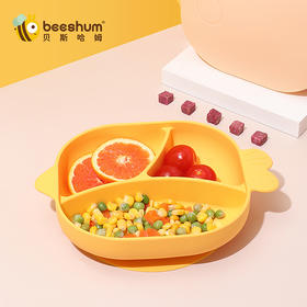 beeshum小鱼宝宝餐盘