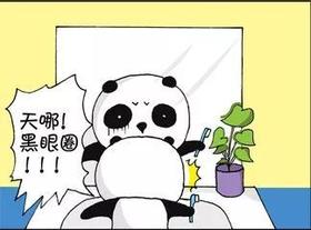 有眼袋、黑眼圈？用这款艾眼宝，连眼霜钱都省了！ 