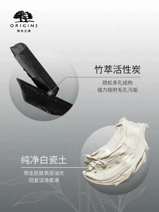 悦木之源泥娃娃清洁涂抹式面膜75ml 商品图3