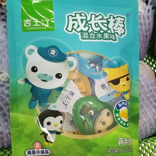 吉士汀成长棒 商品图0