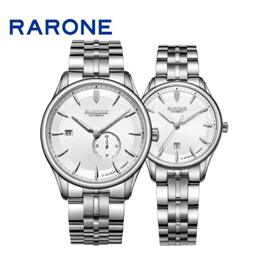 RARONE雷诺表骑士系列机械表880088 商品图1