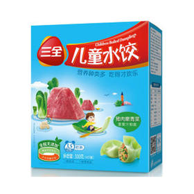 三全猪肉嫩青菜儿童水饺300g