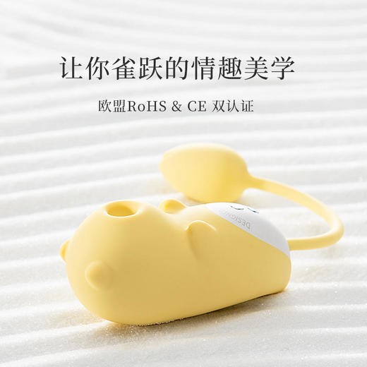 羞羞哒 小恶魔 吮潮 【软萌颜值下的吮震糕潮】 吸蜜豆+震颤G dian 下单即送情趣伴侣包 搭配使用，快感加倍！ 商品图2