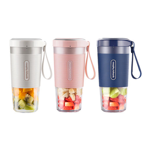 摩飞榨汁杯无线充电便携式MR9600家用电动小型水果汁机宿舍学生 商品图0