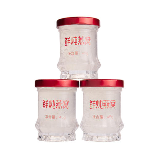 顺丰包邮鲜炖燕窝45g*6罐装 固形物90%即食燕窝孕妇滋补品干燕无糖燕窝礼盒装 商品图3