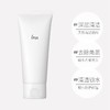 IPSA茵芙莎粘土按摩清洁面膜 商品缩略图2
