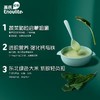 英氏（Engnice）忆格婴幼儿米粉 商品缩略图1